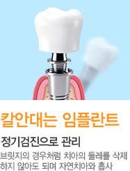 Į�ȴ�� ���ö�Ʈ